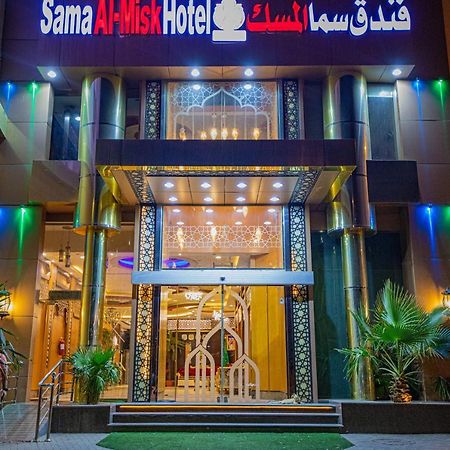 Sama Almisk Hotel La La Mecca Esterno foto